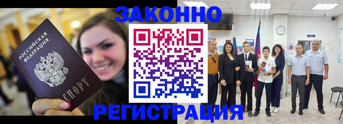 пропишу в квартире в Коломне