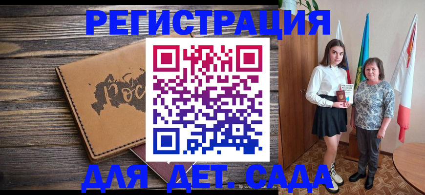 временная регистрация надежно в Коломне